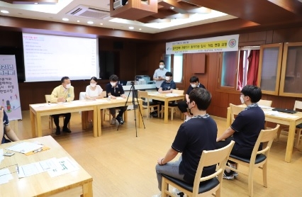 여주 경기관광고등학교, 입시·취업 면접 코칭 프로그램 개최