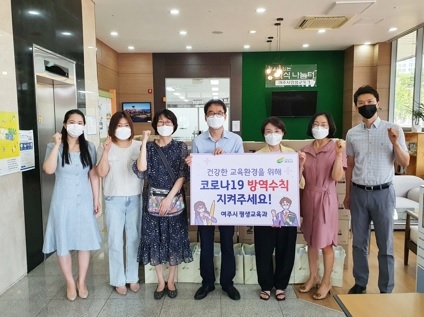 “학원 내 방역수칙 준수로 학생건강 지켜주세요”