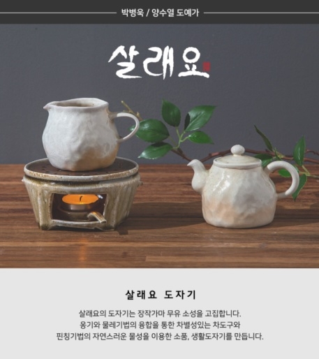 한강문화관 한강갤러리 8월 전시행사 풍성