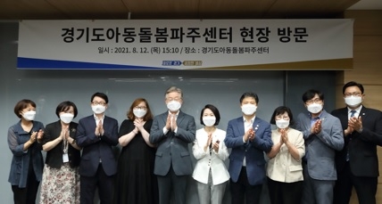 이재명, “돌봄문제는 우리사회에 큰 부담. 돌봄 국가책임제 신중하게 도입할 때가 됐다”
