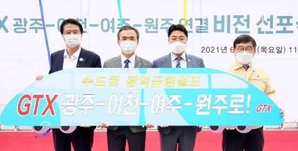 광주시 이춘구 부시장, 청와대 방문 “GTX-A노선 수서 접속부 설치”요청