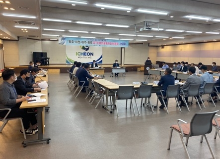광주·이천·여주·원주 GTX유치공동추진위원회 3차 간담회 개최
