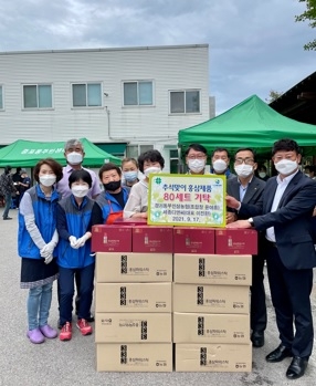 이천시 증포동, 경기동부인삼농협, 세종디앤씨