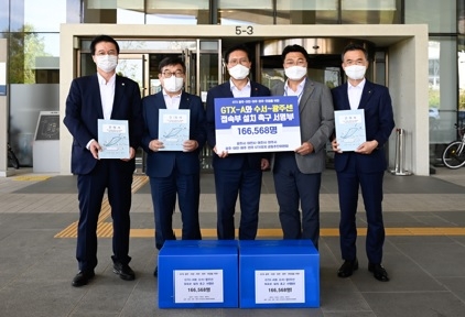 이천‧광주‧여주‧원주시 단체장과 시민공동대표