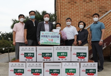 여주도시관리공단, 명절 맞이 따뜻한 나눔행사 펼쳐