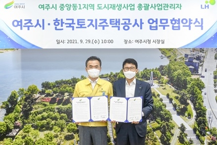 중앙동1지역, 본격적인 도시재생 사업 추진