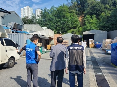 이천시, 추석 명절대비 다중이용시설 안전점검 실시