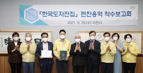 “세계적으로 미적 조형성과 예술성이 우수한 한국도자”
