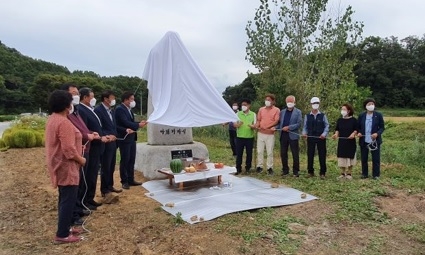 금사면 도곡3리 표지석 제막식 개최