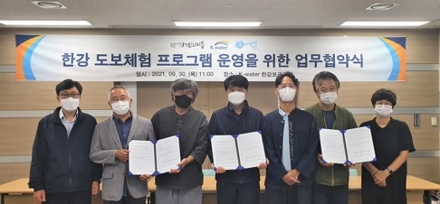 가을바람 맞으며 여강길을 걸어보세요