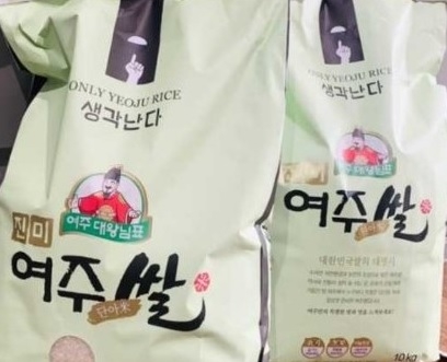 여주시의 명품쌀 ‘진상벼’, 추석전 햅쌀 출하에 따른 특허 단속 강화 !
