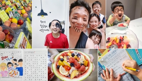 여주청소년문화의집, 여름방학을 맞아 진행된 ‘우리가족 여름일기’