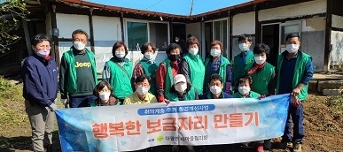 대월면, 취약가구 주거환경개선 봉사활동 펼쳐