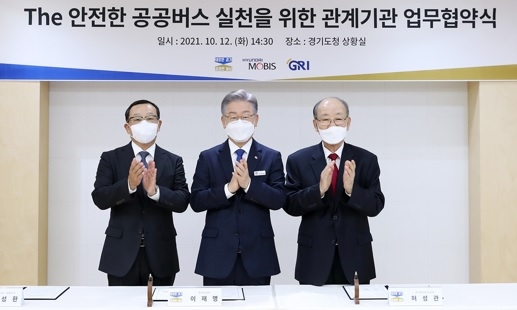 “첨단기술로 ‘안전한 공공버스’ 만든다” 경기도, 현대모비스와 협력체계 구축