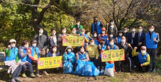 광주시 도척면 주민자치위원회, 태화산 정화활동 실시