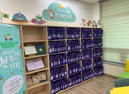 양평군 도서관, 책으로 성장하는 ‘우리아이 천 권의 기적’ 높은 호응