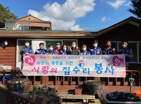 광주시 곤지암 로타리클럽, 저소득 주거취약층‘사랑의 집수리’