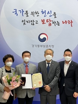 경기동부보훈지청, 독립유공자 대통령표창 전수