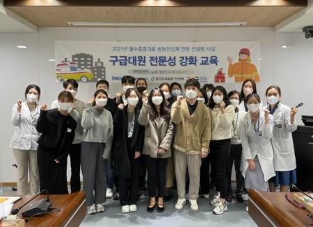 필수중증의료 병원전단계 전문컨설팅 구급대원 전문성 강화 교육 진행