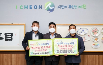 저소득층을 위한 한결같은 이웃사랑 실천