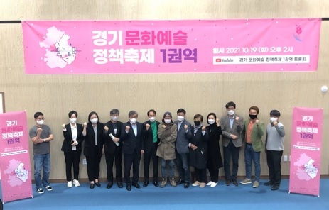 양평문화재단, 경기동부권 문화예술 정책축제 개최
