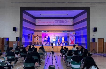 광주광남중, 찾아가는 성교육 및 에이즈 예방 뮤지컬 관람