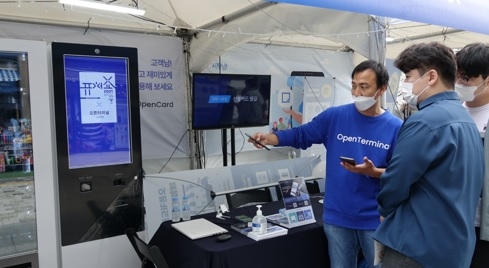 첨단기술과 접목한 지역상권의 변화. ‘퓨처쇼 2021’로 미리 체험