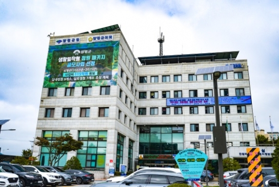 양평군, ‘2020 공공데이터 제공·운영실태 평가’ 우수기관 선정