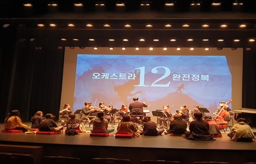 이천시 부발청소년방과후아카데미