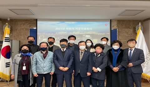 건보 이천지사, 자문위원회의 개최