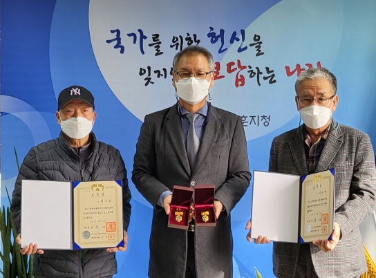경기남부보훈지청, 순국선열의 날 계기