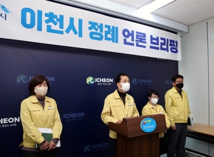 이천시, 2022년 14개 읍면동 주민자치회 전면 시범실시