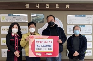 농업회사법인 여주시사랑(주) 조봉행 대표,