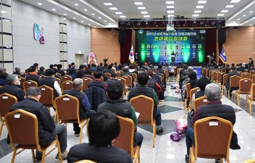 바르게살기운동 양평군협의회, 제24회 한마음다짐대회 성황리에 개최