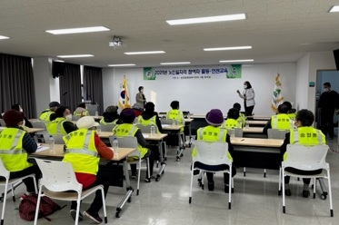 광주시 송정동, 건강하고 안전한 노인일자리 참여자 교육 실시