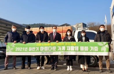 이천시시설관리공단, ‘아름다운 가게’물품 기부를 통한 ESG경영 실천!