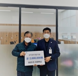 양평읍사무소에 부는 소중한 마음의 온기