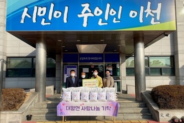이천 송라리 고광표 이장‘직접 농사지은 쌀로 이웃사랑’