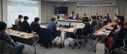 북부자치경찰위원회 역량강화 워크숍 개최‥자치경찰제 발전방향 모색