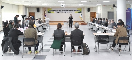 제2기 양평군 민관협치협의회 위촉 및 제4회 정기회의 개최