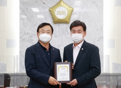 광주시의회, 방세환의원 경우회로부터 감사패 수상