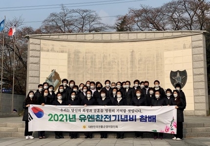 대한민국전몰군경미망인회, 프랑스군 참전기념비 참배