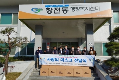 웃어라 나눔과기쁨 푸드뱅크