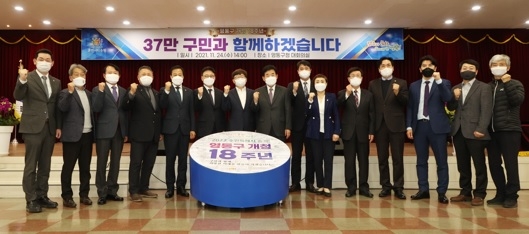 장현국 의장, 24일 ‘수원 영통구 개청 18주년 기념행사’ 참석
