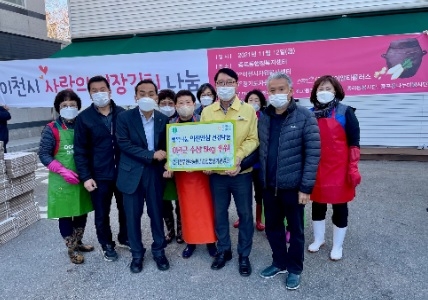 경기동부인삼농협, ‘사랑나눔 김장담그기 행사’에 6년근 수삼 5KG 후원