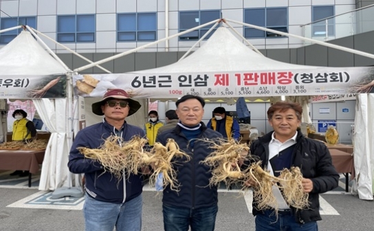 경기동부인삼농협조합, 수삼직거래장터 성료