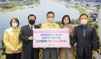 현대레미콘아스콘(주) 황은미 대표 여주시인재육성장학회 장학금 기탁