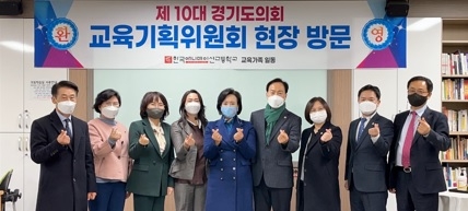 경기도의회 교육기획위원회,한국애니메이션고 및 한국만화영상진흥원 현장 방문 실시