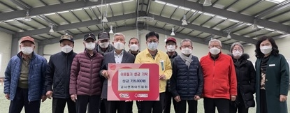 여주시 금사면에 기부행렬 이어져