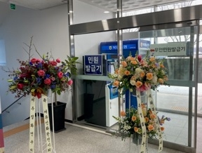 여주시, 절화의무자조금 신(新)화환 전시회 개최